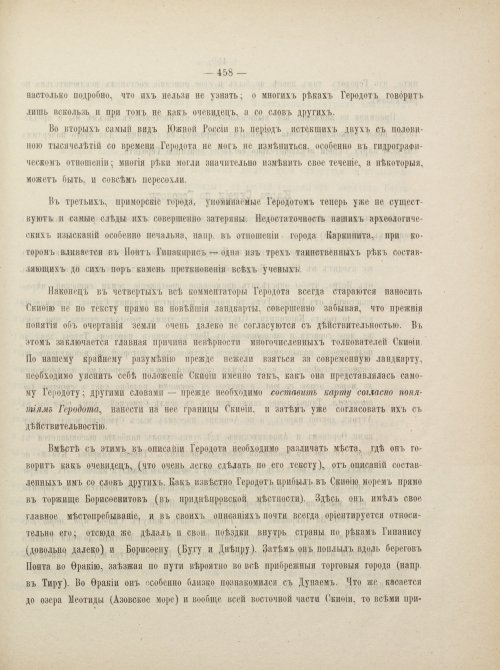 Страница 484