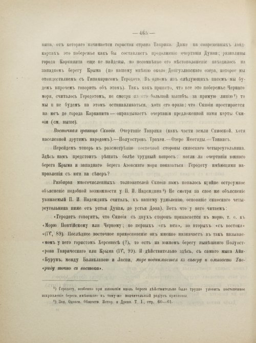 Страница 491