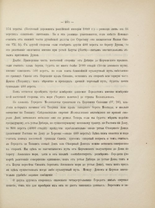 Страница 494