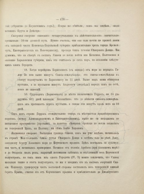 Страница 496