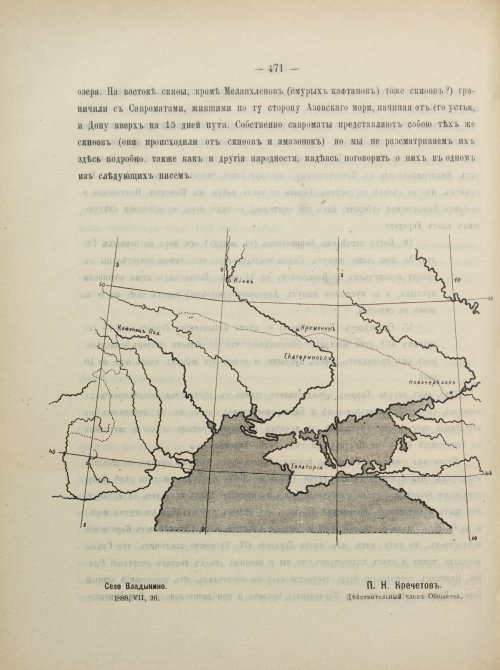 Страница 497