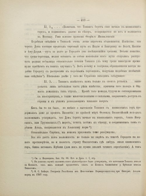 Страница 515