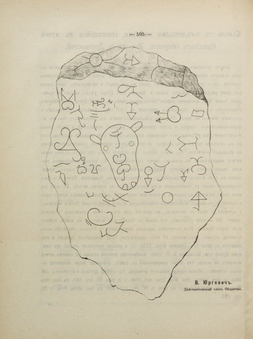 Страница 543
