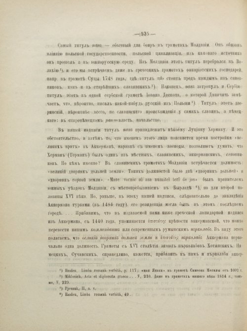 Страница 563