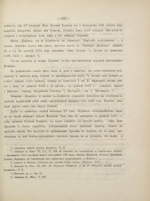 Страница 564