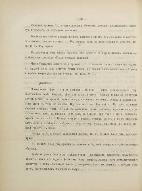 Страница 577