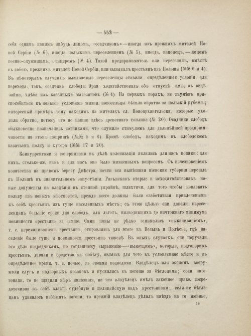 Страница 596