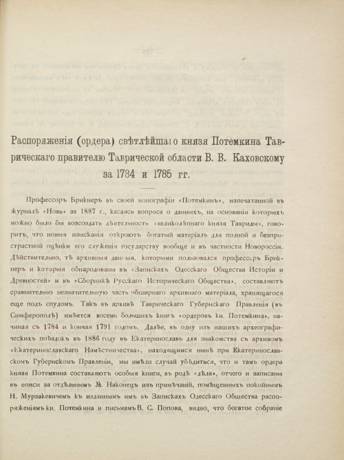 Страница 638