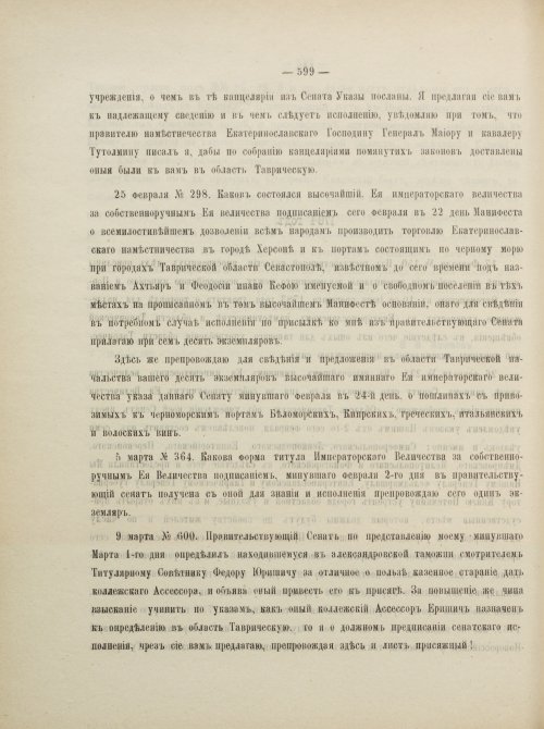 Страница 643