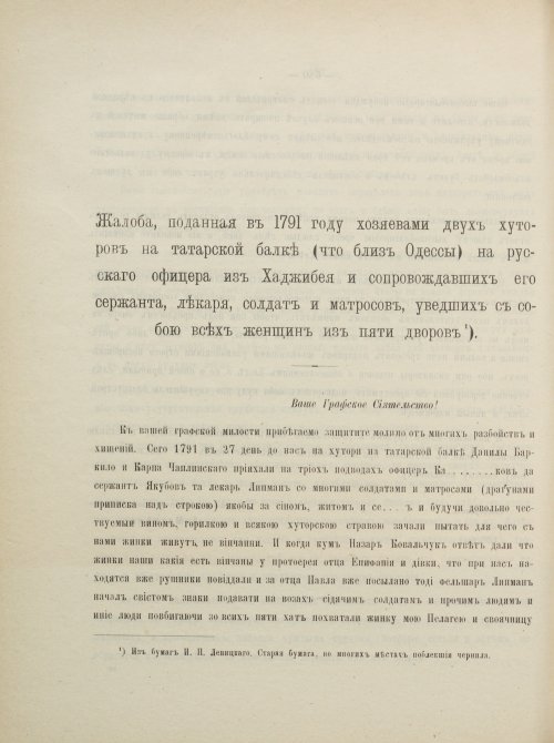 Страница 724