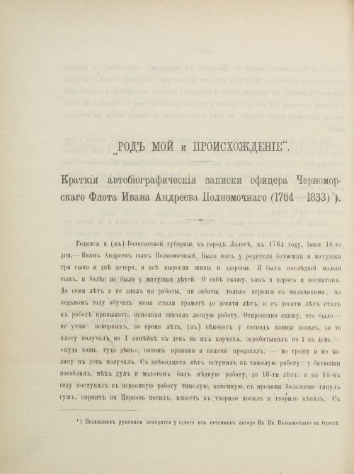 Страница 726