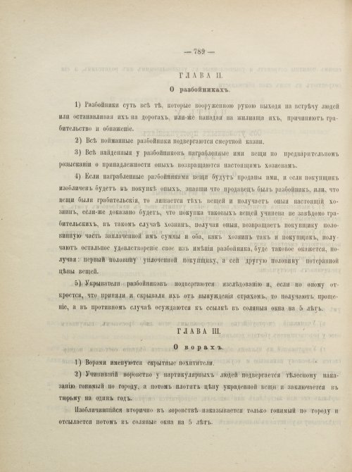 Страница 832
