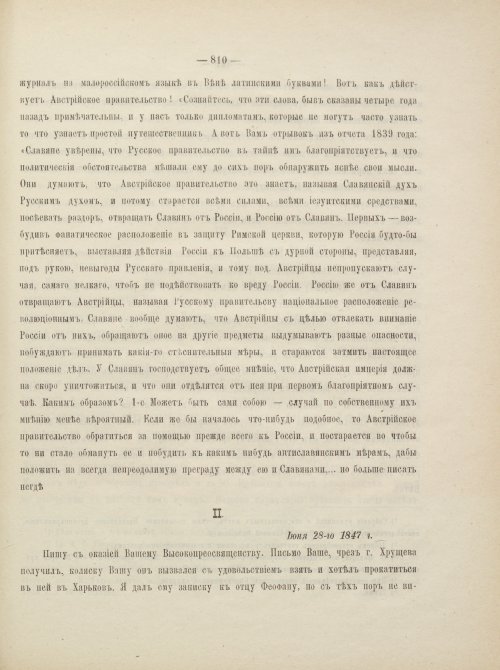 Страница 853