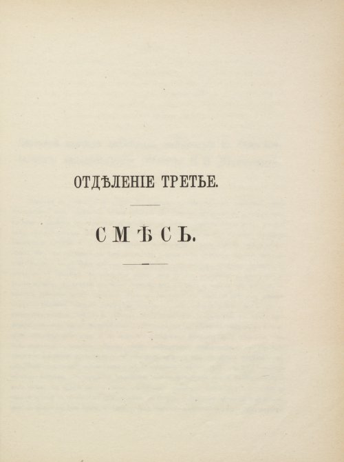 Страница 885