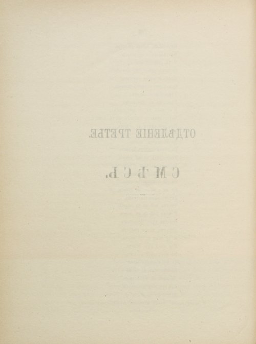 Страница 886