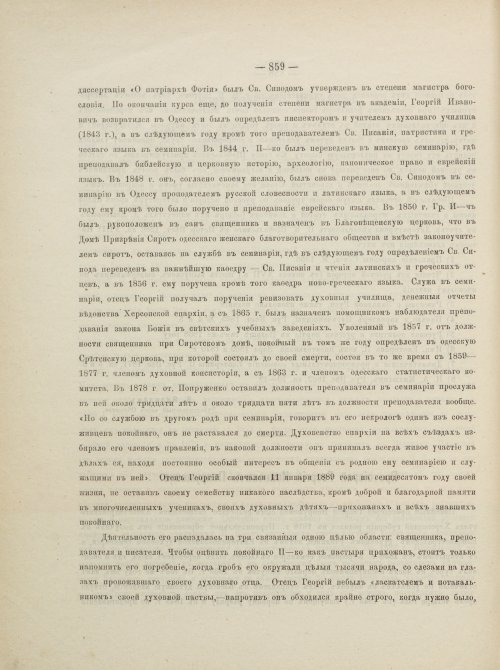 Страница 902