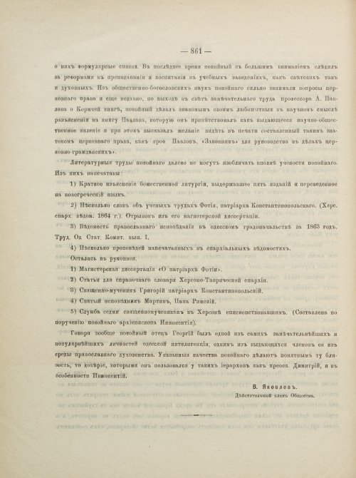 Страница 904