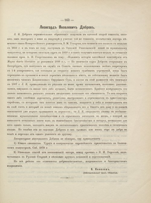 Страница 905