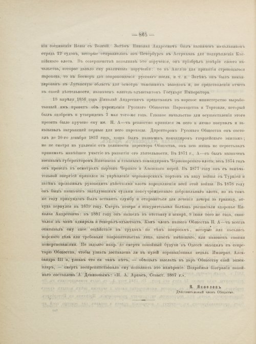 Страница 908
