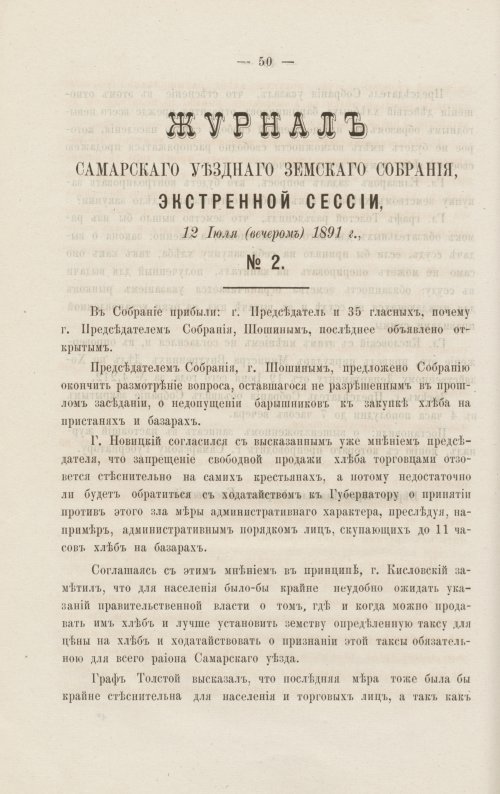 Страница 63