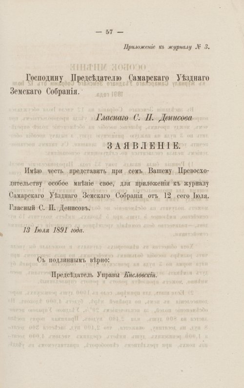 Страница 70