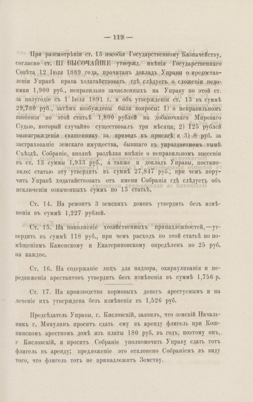 Страница 128