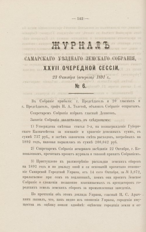 Страница 151