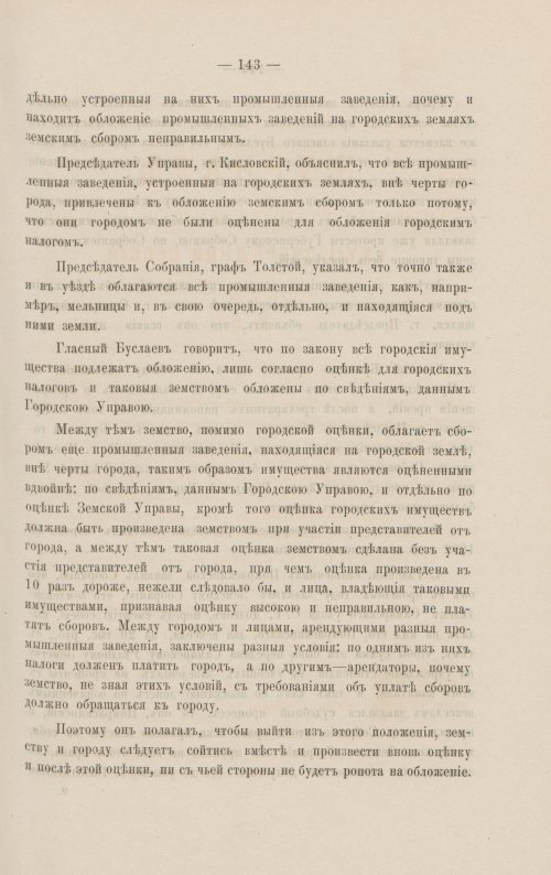 Страница 152