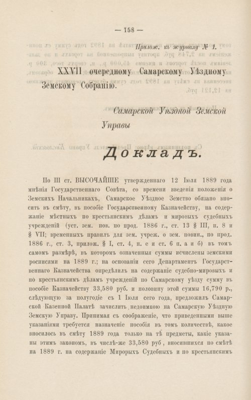 Страница 167