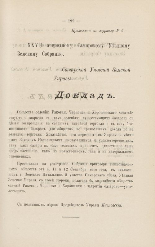 Страница 208