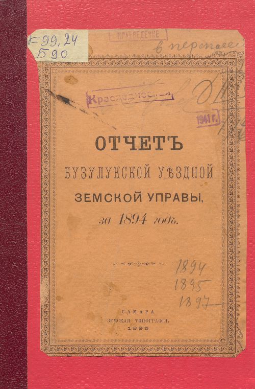 Страница 1