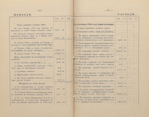 Страница 162