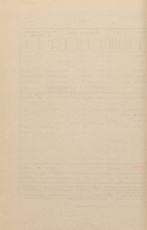 Страница 198