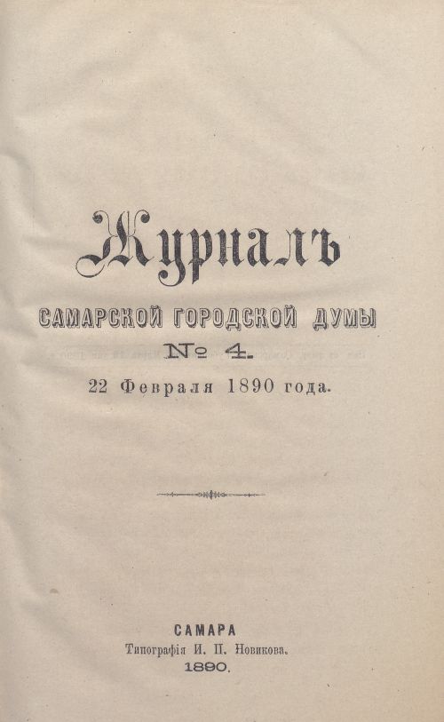 Страница 63