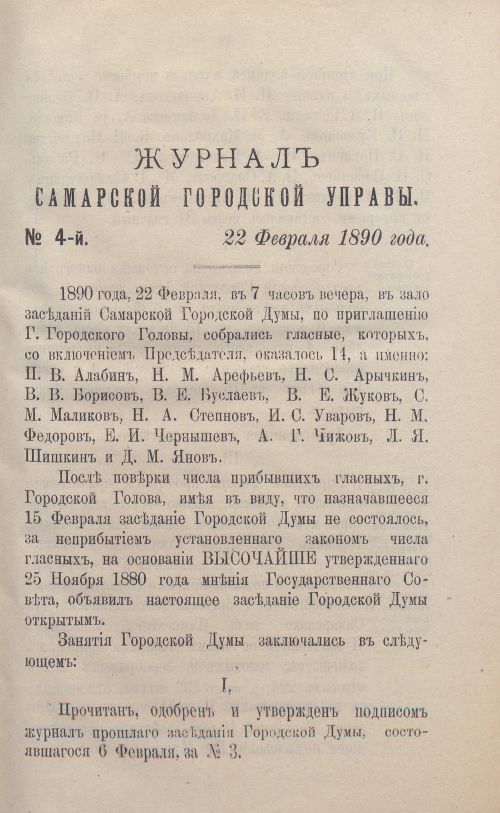 Страница 65