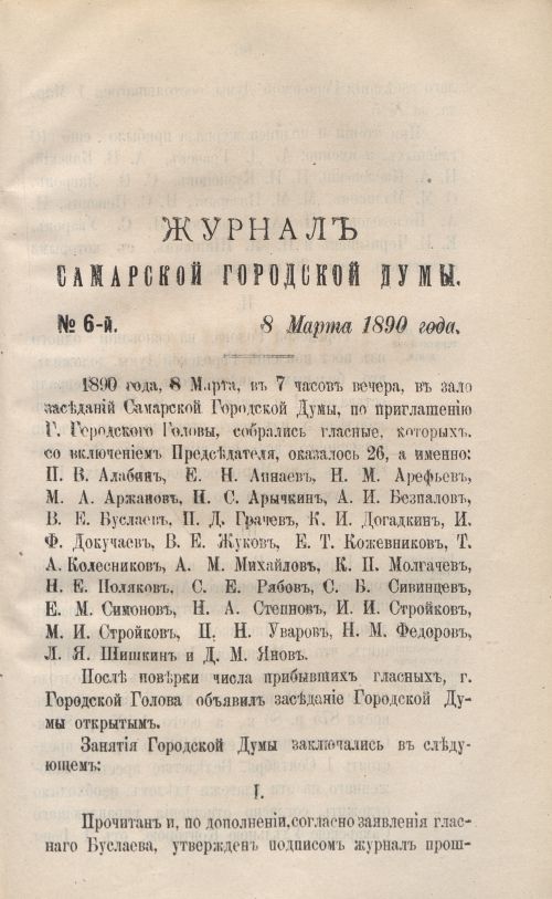 Страница 109