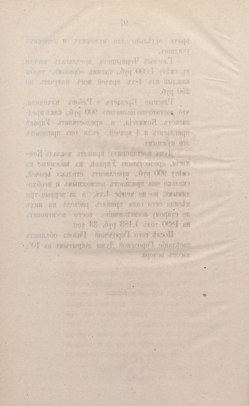Страница 122