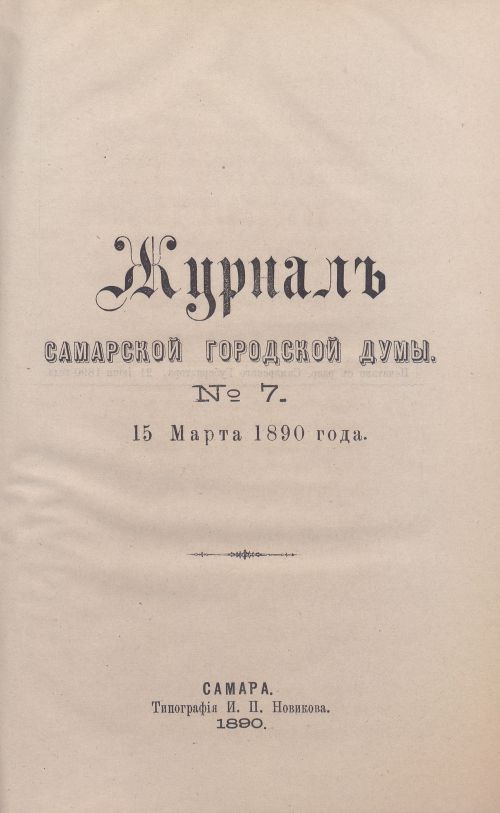 Страница 123