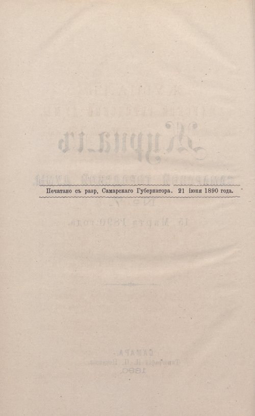 Страница 124
