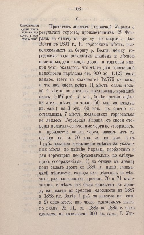 Страница 128