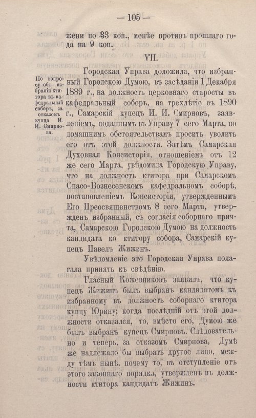 Страница 130