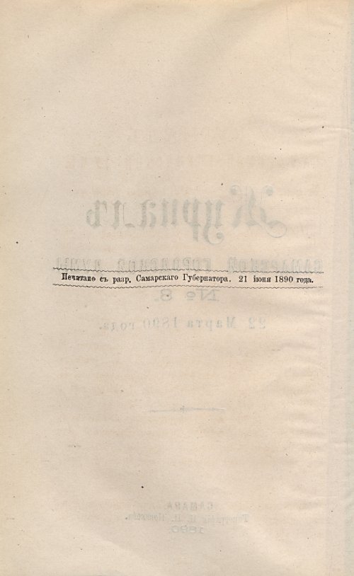 Страница 142