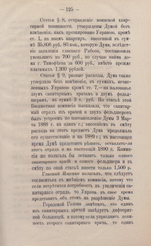 Страница 151