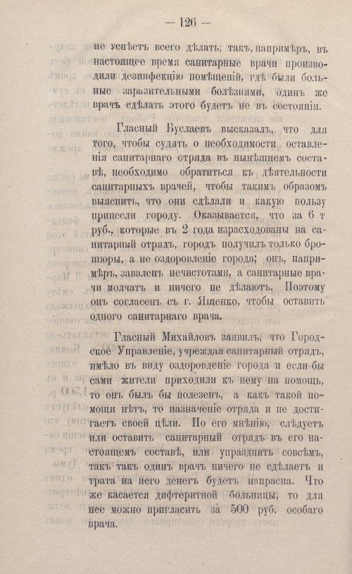 Страница 152