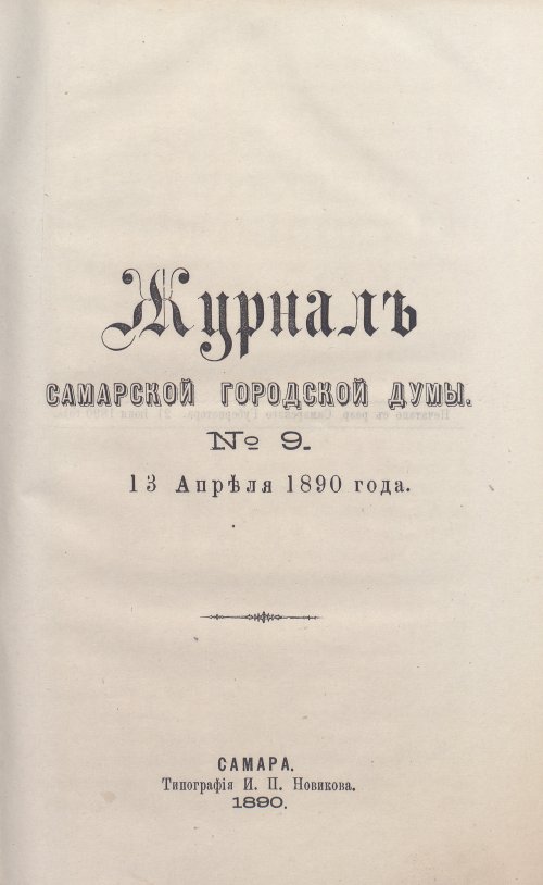 Страница 157
