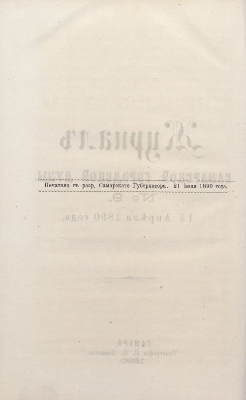 Страница 158