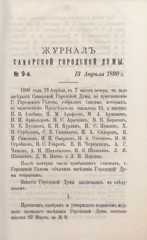 Страница 159