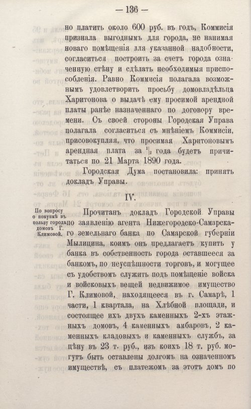 Страница 162