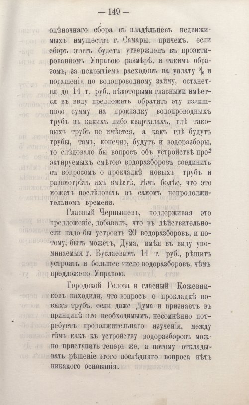 Страница 175