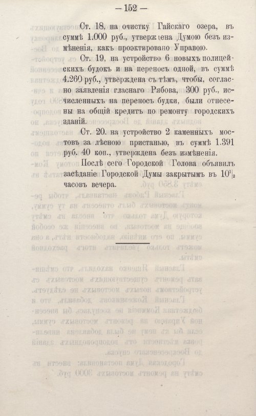 Страница 178